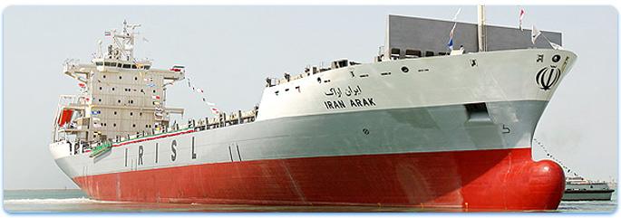 صنعت کشتیرانی در ایران 