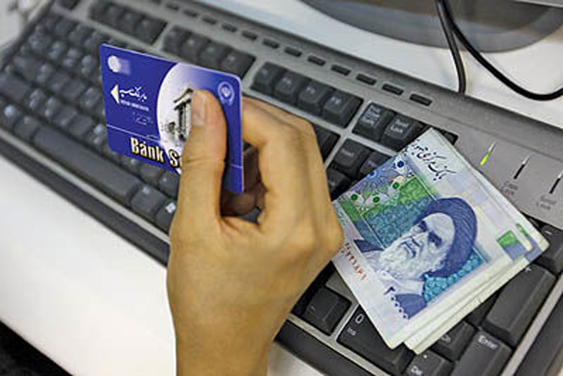 بانکداری الکترونیکی در ایران