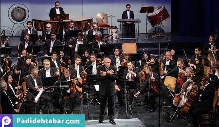 ارکستر ملی ایران به روی صحنه می رود