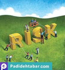 مدیریت ریسک در تجارتهای خرد