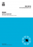 گزارش تحلیلی بیزینس مانیتور- صنعت فلزات در ایران - سه ماهه سوم2010