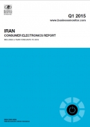 صنعت محصولات الکترونیکی در ایران - سه ماهه اول 2015