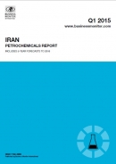 صنعت پتروشیمی ایران- سه ماهه اول 2015